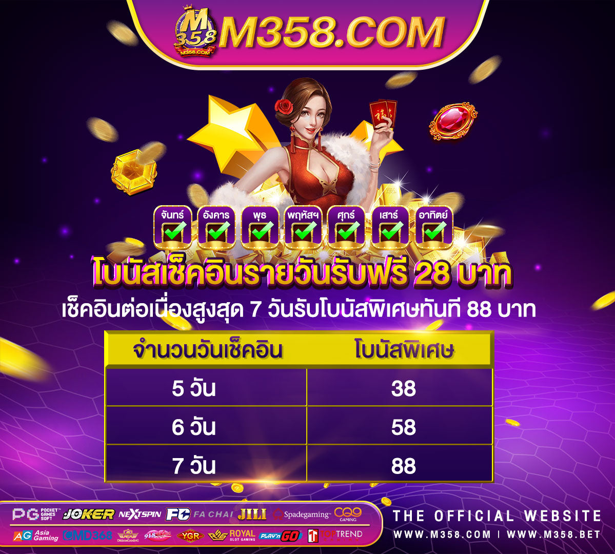 like slot 888 pgสีชมพู